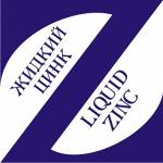 Жидкий цинк Liquid Zinc®