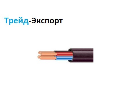 Кабель силовой медный ВВГ 2х1.5 (П) Кабель силовой медный ВВГ 2х1.5 (П)