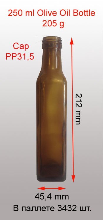 Бутылка стекляная Мараска коричневого цвета отечественного производства  250 мл