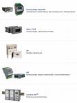 Комлектующие для холодильного оборудования