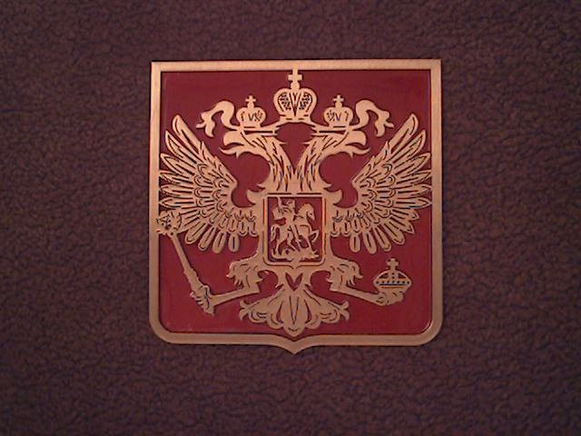 Шильдики