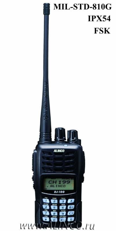 Портативная радиостанция Alinco DJ-100 Портативная радиостанция Alinco DJ-100