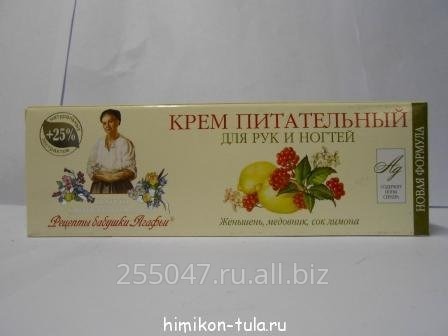 Рецепты бабушки агафьи рба крем для рук