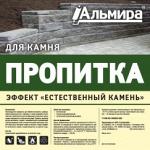 "Пропитка "Естественный камень"