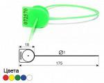 "Одноразовая номерная пломба ""Минисил"""