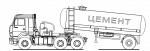 Автопоезд-цементовоз ТЦ-15