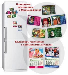 Магнитики сувенирные и на заказ