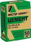 Цемент ПЦ 400 Д20