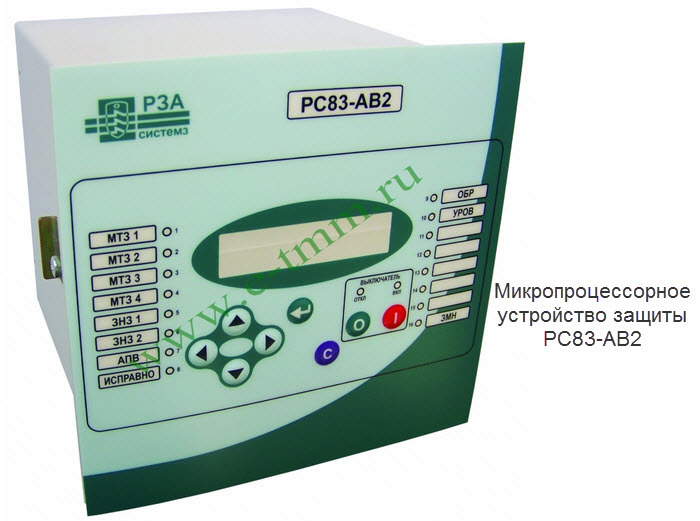 Микропроцессорное устройство защиты РС83-АВ2 купить в России, цена