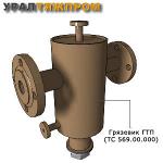 Грязевики вертикальные ГВ (ТС-567,ТС-568), грязевики горизонтальные ГГ (ТС-565,ТС-566), грязевики тепловых пунктов ГТП (ТС-569)