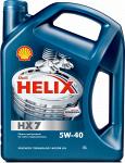 Shell Helix HX7 5W-40 4 литра