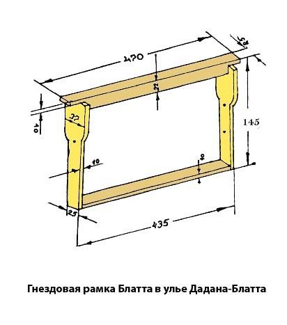 Рамка ульевая Магазинка