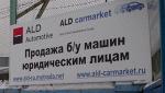 Вывески наружные - Раздел: Торговая техника, торговый инвентарь