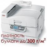 Цветной принтер C9650