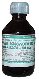 Органическая кислота Селко-Сал