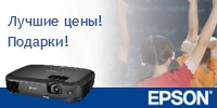 Универсальный проектор Epson EB-S02