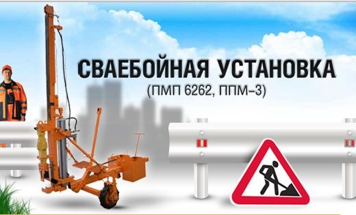 Передвижная мобильная установка с пневмомолотом Передвижная мобильная установка с пневмомолотом