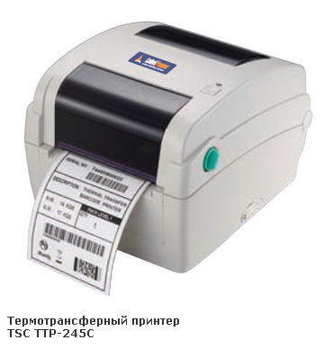 Термотрансферный принтер TSC TTP-245C