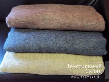 Одеяла  полушерстяные 1,5сп.