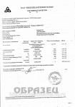 Лапрол 5003, Полипропиленгликоль