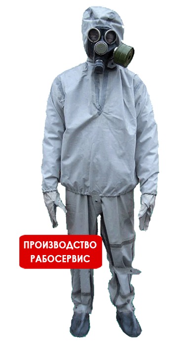 Защитный костюм Л-1 (2013 г.) производство