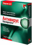 Антивирус Касперского 2013 Антивирус Касперского 2013