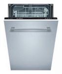 Посудомоечная машина Bosch SRV 43M43 EU