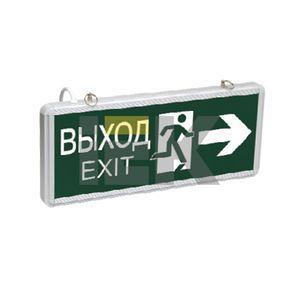 Светильник аварийный светодиодный ВЫХОД EXIT 3вт 1.5ч постоянный LED 2стор IP20 (ССА-1003)