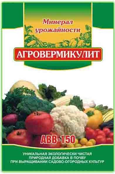 Агровермикулит Агровермикулит