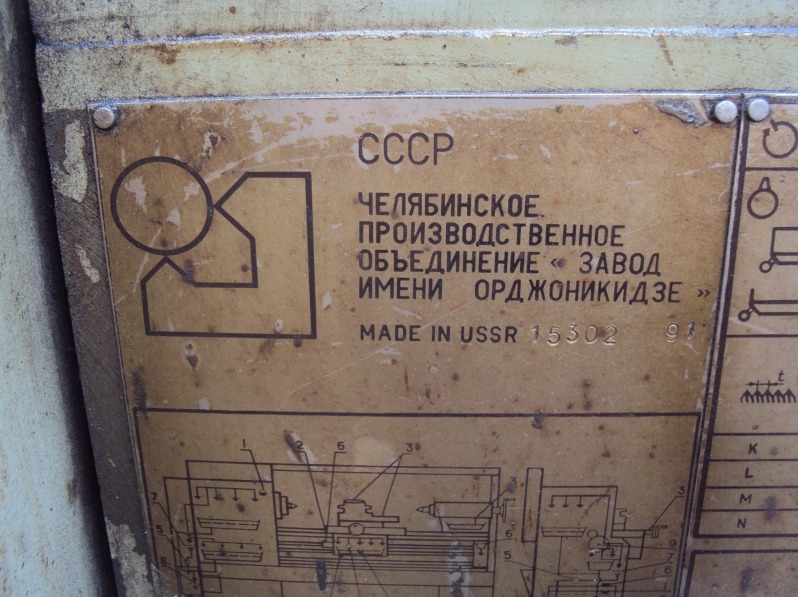 Токарно-винторезный станок 1К62Д Токарно-винторезный станок 1К62Д