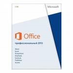 Microsoft Office Профессиональный 2013, электронная лицензия