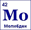 Карбонил молибдена по ТУ 6-02-968-74