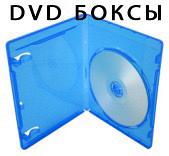 Диски PC, DVD, MP3 оптом по цене производителя