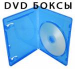 Диски PC, DVD, MP3 оптом по цене производителя