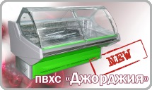 Джорджия-маркет