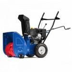 Снегоотбрасыватель MasterYard MX 8522R