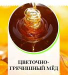Мед гречишный (цветочно-гречишный мёд) Мед всех сортов, Чебоксары