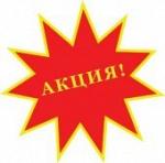 АКЦИЯ! Шапки спортивные вязаные