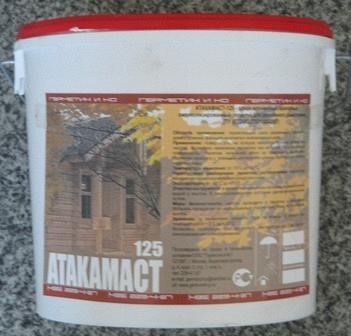 Герметик Атакамаст-125 Герметик Атакамаст-125