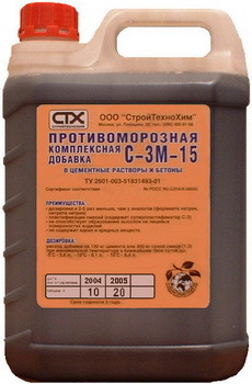 С-3М-15 (КРИОПЛАСТ СП 15-1)с суперпластификатором С-3. Конц. 35%