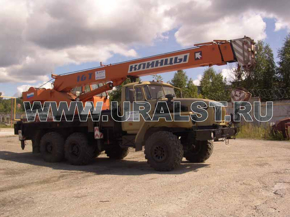 Автокран Клинцы КС 35719-3-02, 16 тонн, на шасси автомобиля Урал 5557 Автокран Клинцы КС 35719-3-02, 16 тонн, на шасси автомобиля Урал 5557