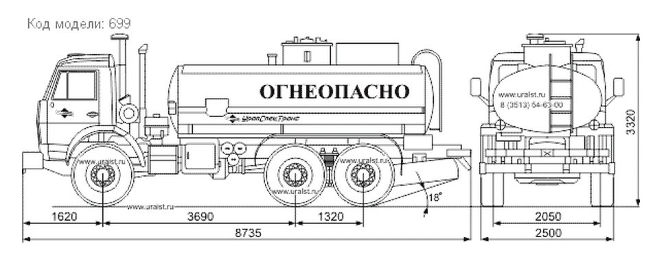Автоцистерна КАМАЗ 66062-13-10 Автоцистерна КАМАЗ 66062-13-10
