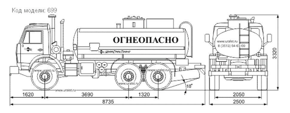 Автоцистерна КАМАЗ 66062-13-10