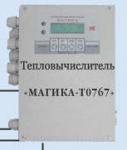 Тепловычислители регистраторы Магика-Т