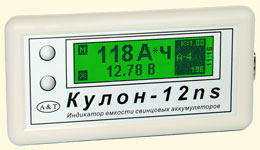 Индикатор емкости свинцовых аккумуляторов Кулон-12ns
