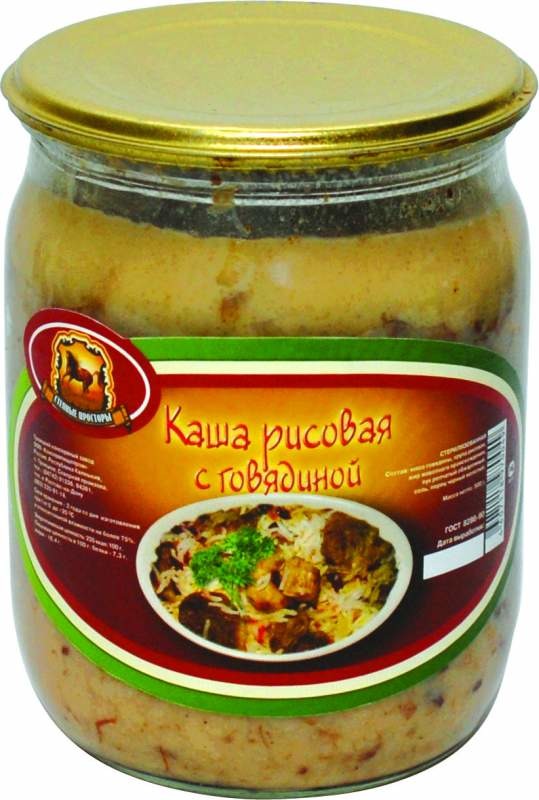 Каша рисовая с говядиной