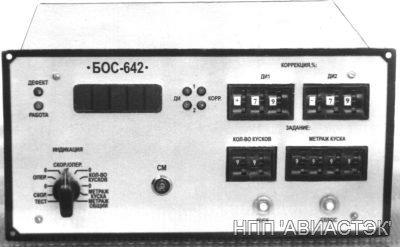 Блок  опережения  скорости  бос-642  - счетчик метража, скорости и опережения для  шлихтовальных, пропиточных и др. машин
