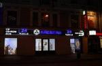 Объемные буквы на металлоконструкции