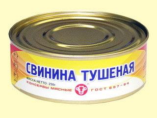 Свинина тушеная ГОСТ Свинина тушеная ГОСТ