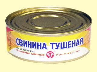 Свинина тушеная ГОСТ